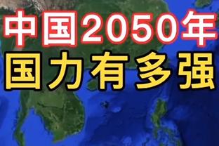 欧会杯16强对阵：维拉碰阿贾克斯上演强强对话！谁能晋级八强？