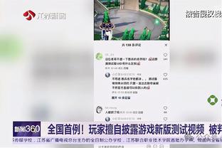 狄龙：我从小就知道打球要有激情 成为领导者首先得了解队友