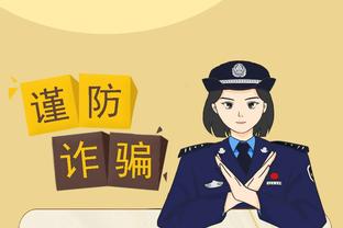 开云app体育官网入口下载截图3