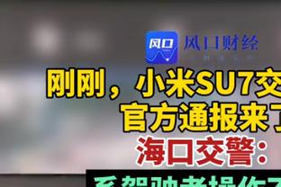 高效输出！麦克丹尼尔斯半场11中7砍下19分