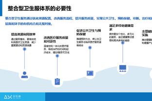 新利18最新官网截图4